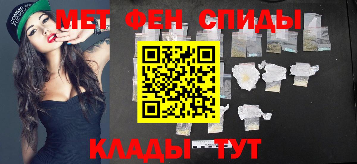 Метамфетамин витя  Метамфетамин витя  Вход с VPN  Пушкино 