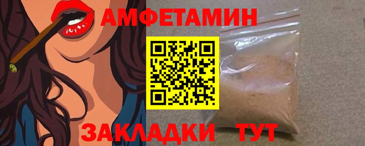 Первитин кристалл Пушкино