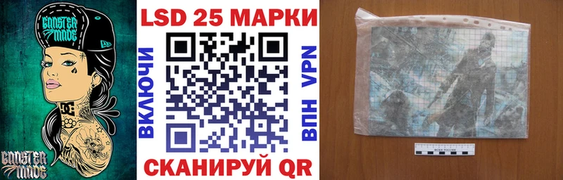 Марки NBOMe 1500мкг  гидра ССЫЛКА  Пушкино 