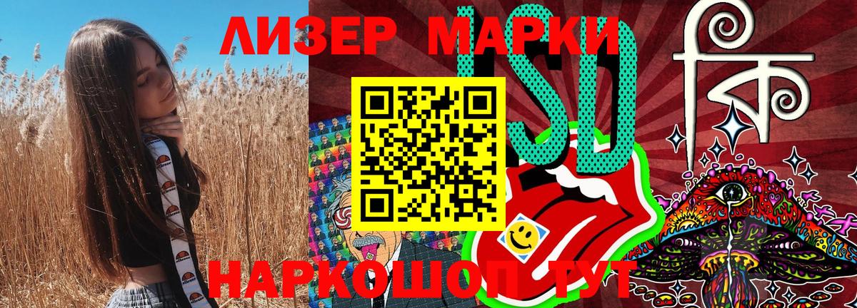Пушкино  Марки 25I-NBOMe 1,8мг  где продают   Вход с VPN  Марки 25I-NBOMe 