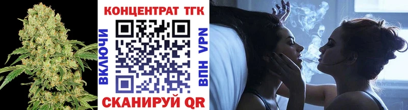где можно купить   Пушкино  ТГК концентрат 