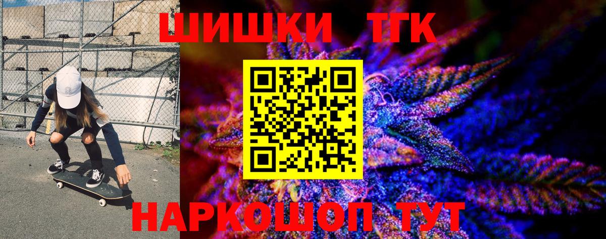 Бошки марихуана гибрид Пушкино